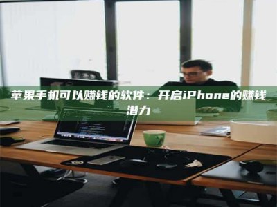 肥城▬▬▬ 权威认证 15天科学降糖仪黑科技试药，糖友胰岛素不再喝干了！▬▬▬