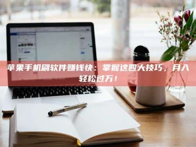 肥城Ames测试：看它如何守护药品纯度底线