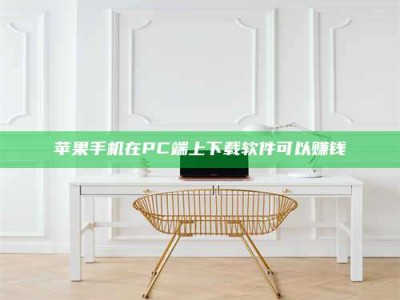 肥城《我的考试药绝招：E分药，考场无敌的秘密武器！》