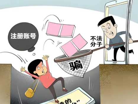 肥城网上兼职被骗怎么解决 第1张